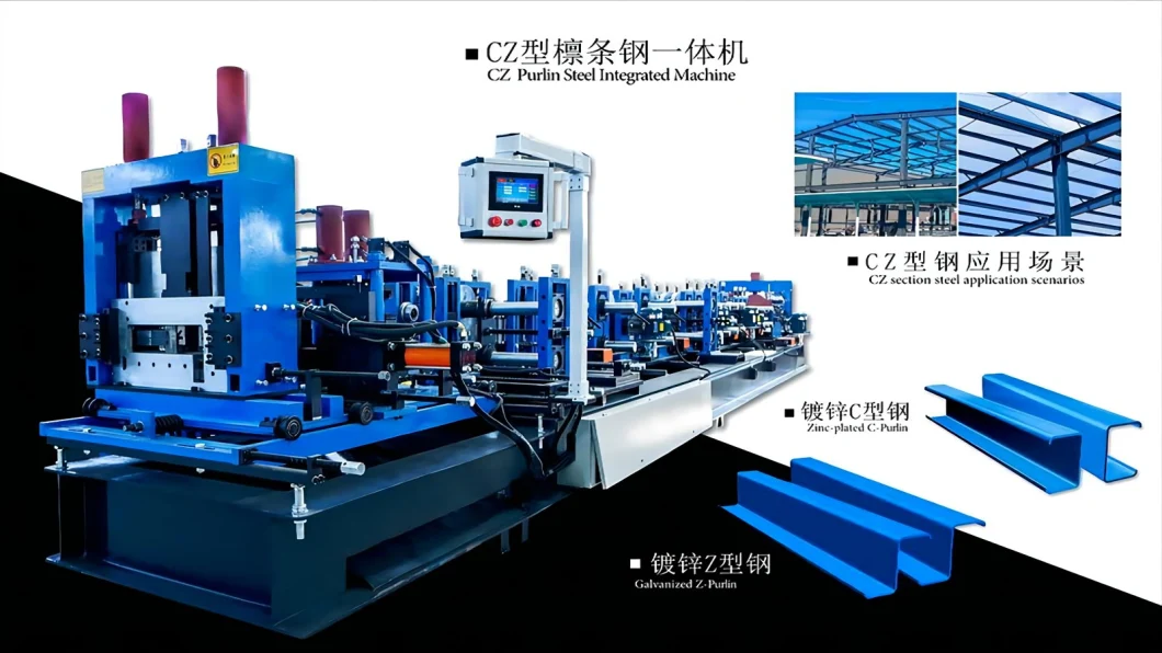 Xn Automatic C Purlin Cold Roll Forming Machine High Speed Steel C Channel Machine